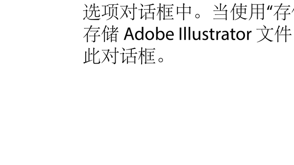歡迎牌