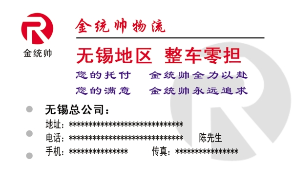 名片模板圖片