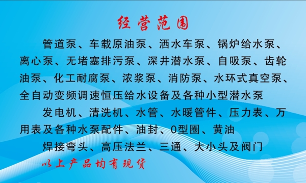 名片圖片