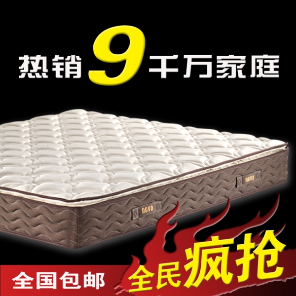 促銷活動(dòng)清新主圖