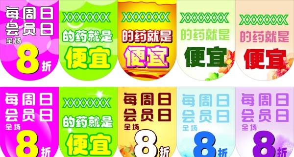 吊旗圖片