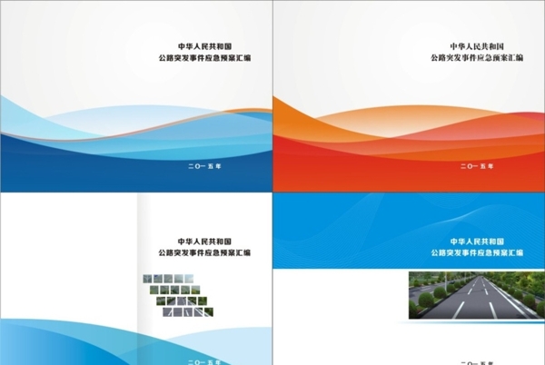 書封面圖片