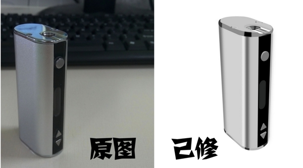 30W修圖