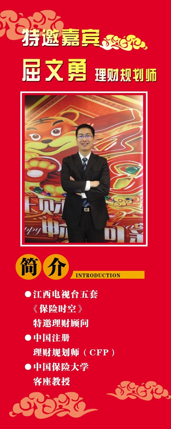 易拉寶圖片