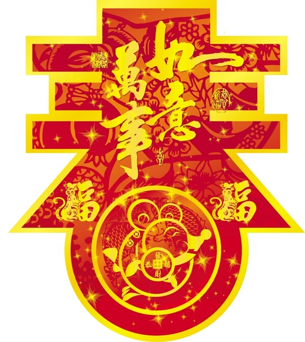 迎春圖圖片