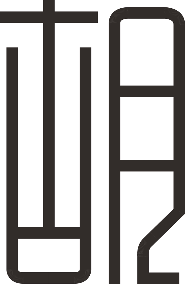 字體胡圖片