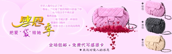 淘寶促銷海報