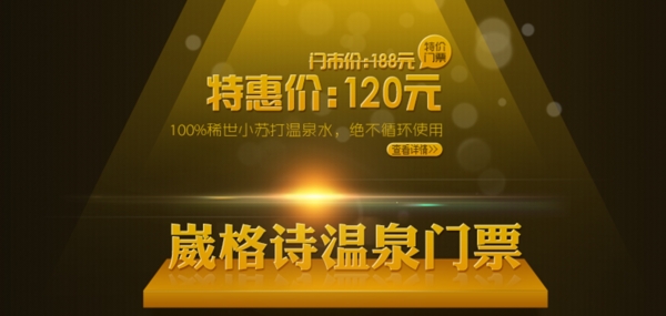 淘寶促銷類海報(bào)