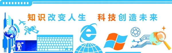 计算机教室