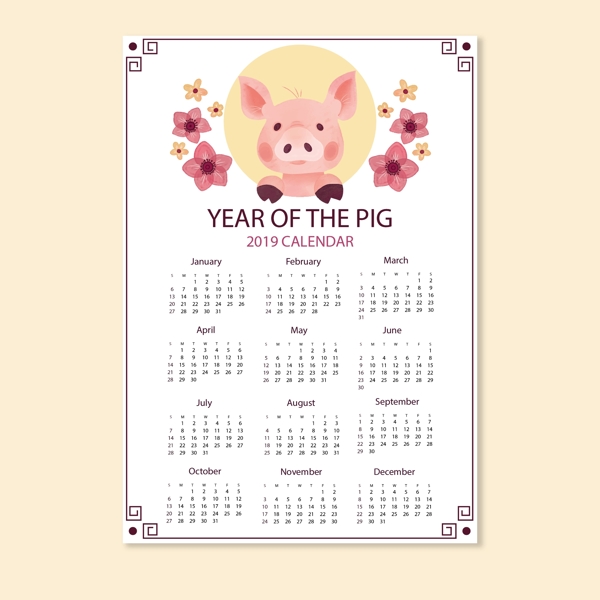2019花卉猪猪元素日历