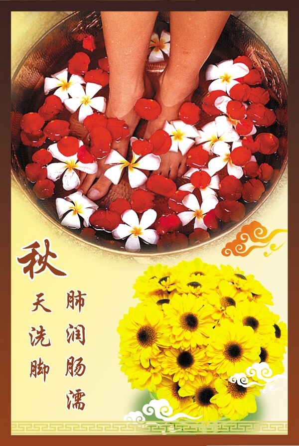 君和火療養(yǎng)生堂圖片