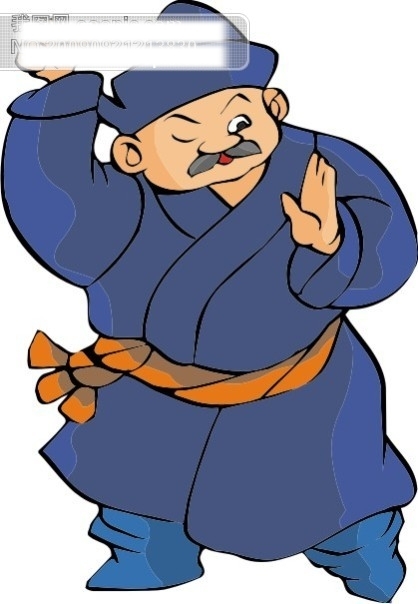 古代人物形象矢量圖51
