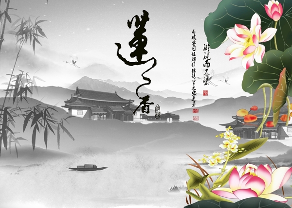 新中式背景墻