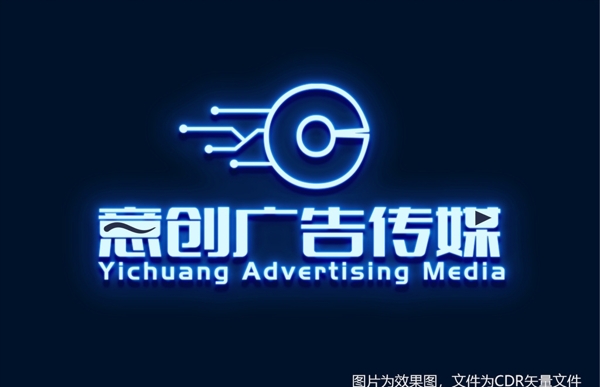 广告公司logo