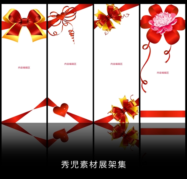 精美中国结展架设计模板素材画面