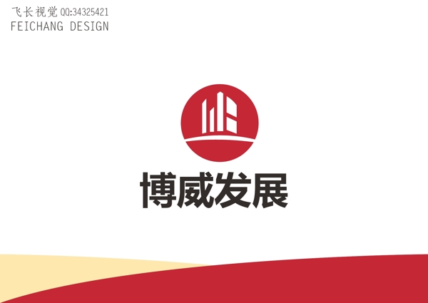 地產(chǎn)標(biāo)志