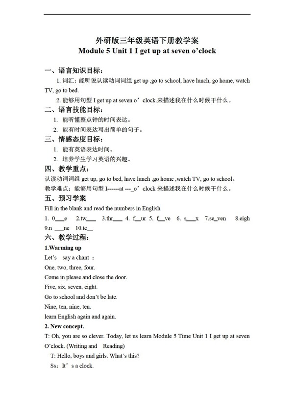 三年級下英語下冊教學案Module5Unit1