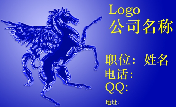 名片圖片