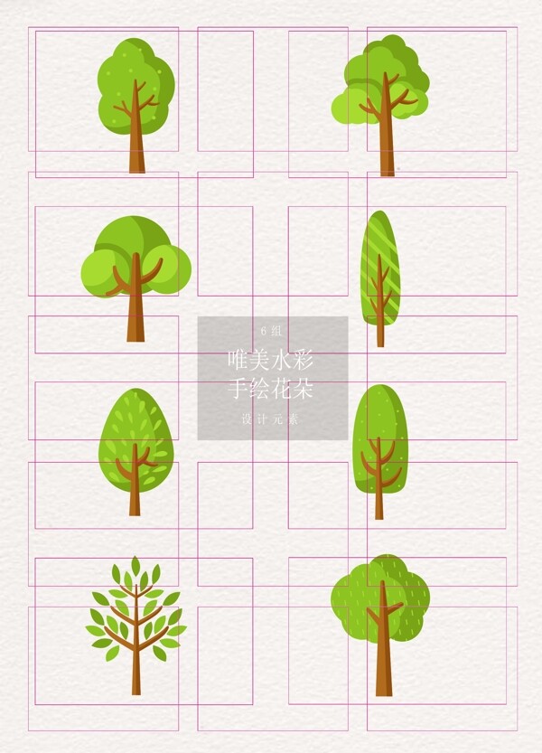 绿色青葱植物大树卡通设计