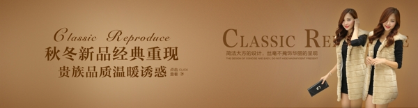 淘寶海報設計