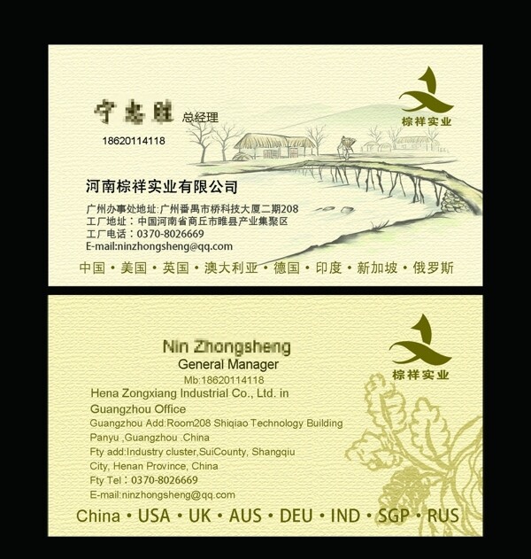名片圖片