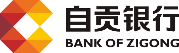 自貢銀行l(wèi)ogo