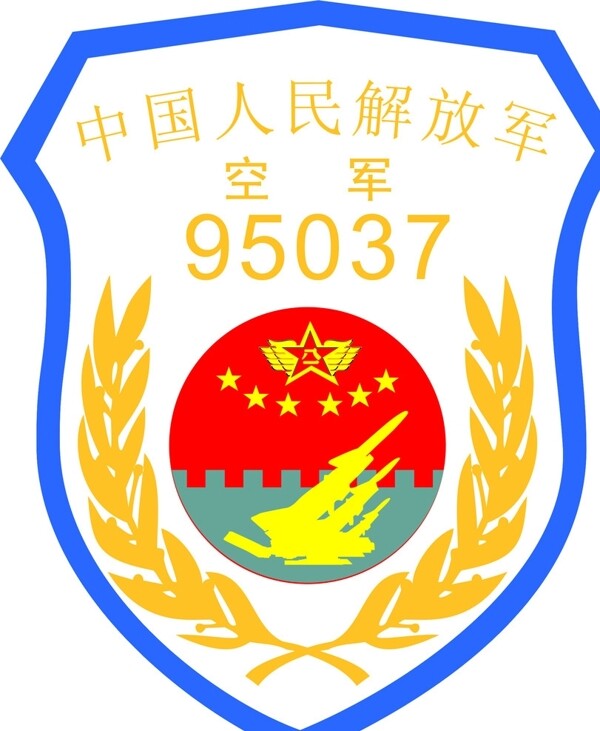 95037部隊(duì)臂章圖片