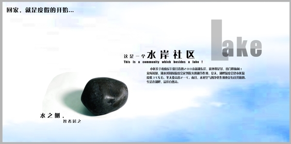 藍色海報設(shè)計