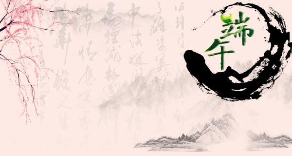 端午節(jié)海報創(chuàng)意設計