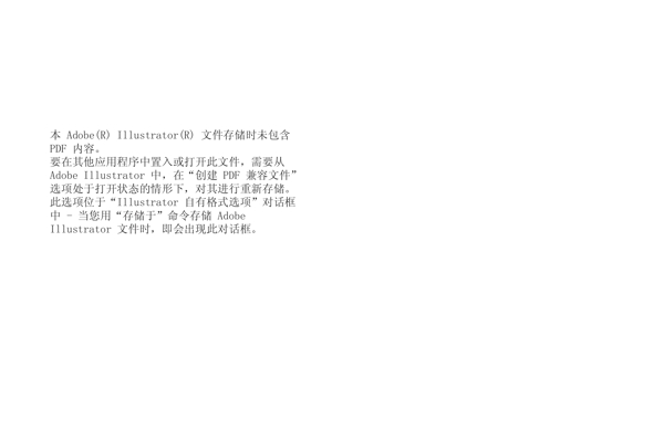 手提袋圖片