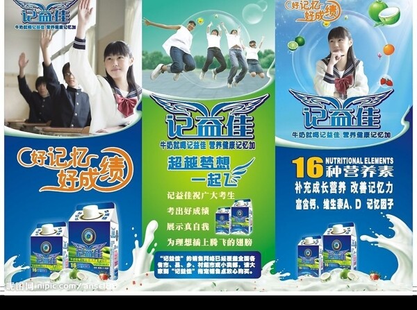 三折頁設(shè)計圖片