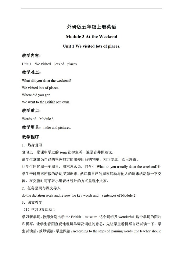 五年級上英語上冊教案module3unit1