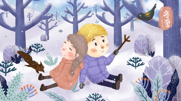 冬至孩童游玩童话森林唯美雪景原创手绘插画