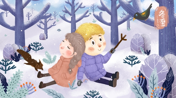 冬至孩童游玩童話森林唯美雪景原創(chuàng)手繪插畫