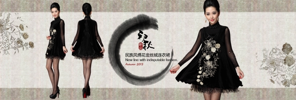 古風(fēng)黑色連衣裙