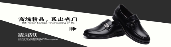 高端精品海報(bào)