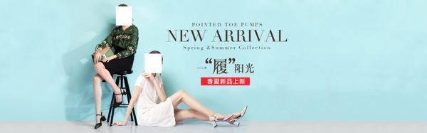 女裝海報