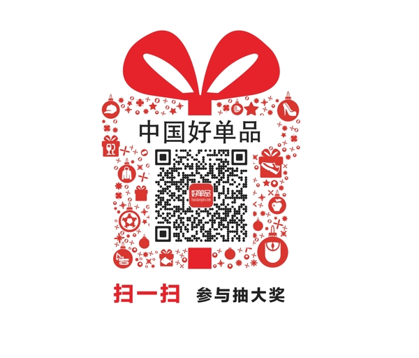 創(chuàng)意二維碼設計