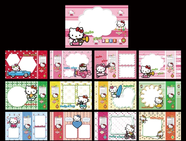 2011年臺歷圖片