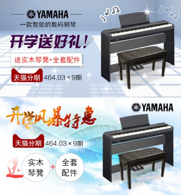 PC端焦点图