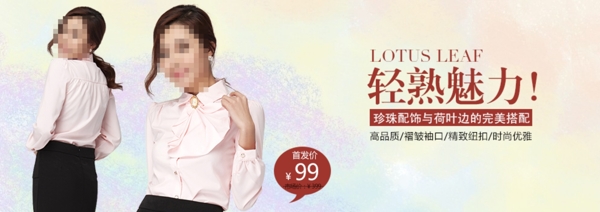 淘寶海報圖片模板下載