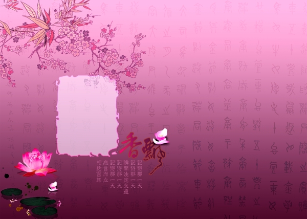 婚紗模板