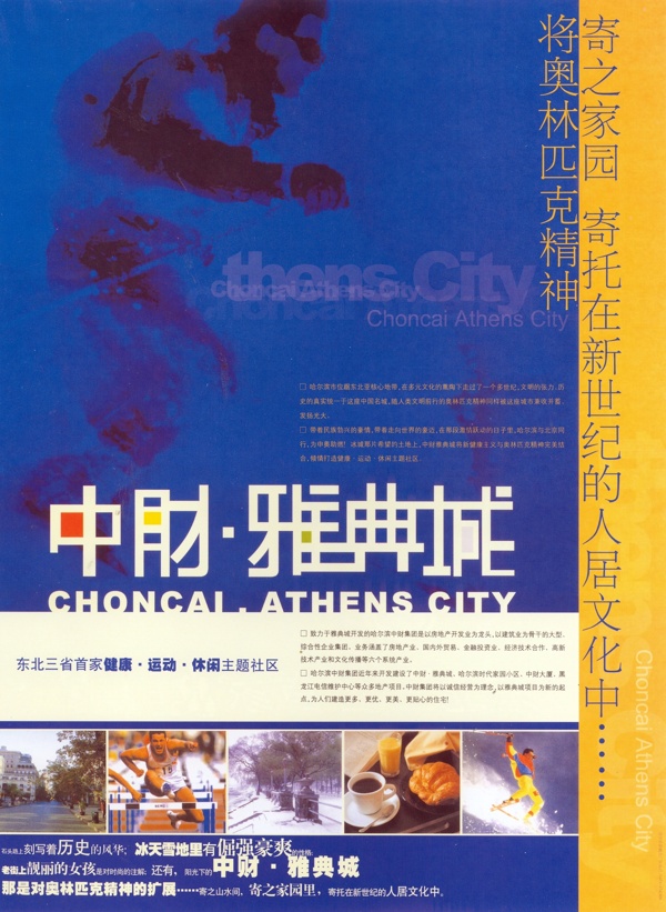 樓書0005