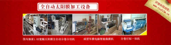 淘寶促銷海報