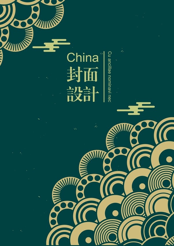 中国传统图案上云盖设计海报