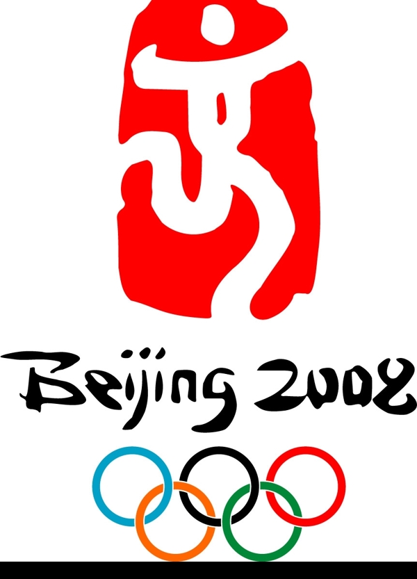 北京奥运会标图片