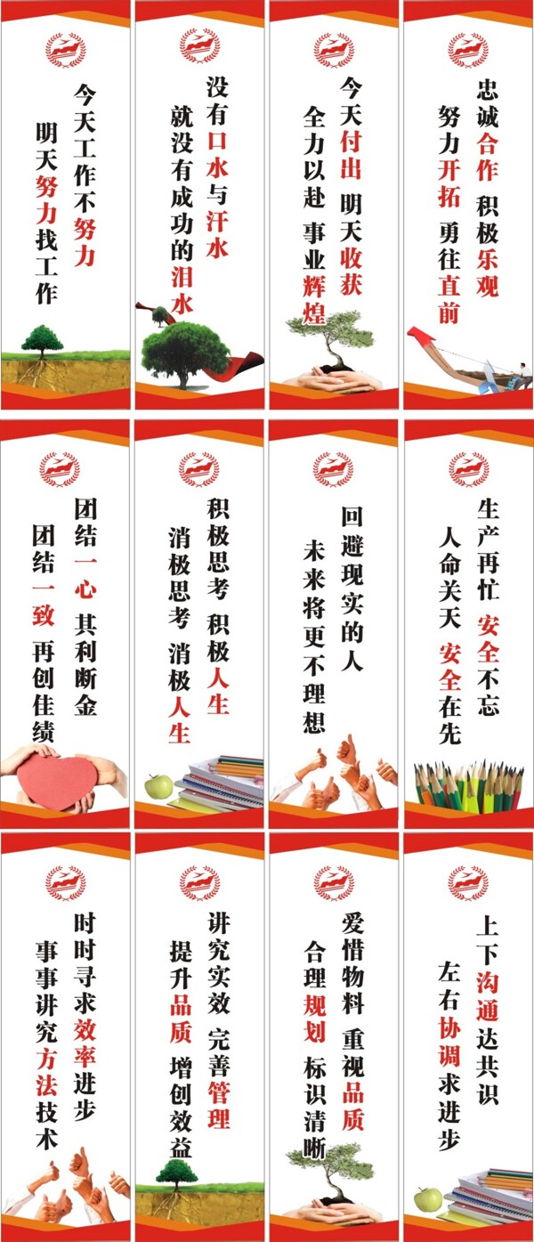 文化墻設(shè)計