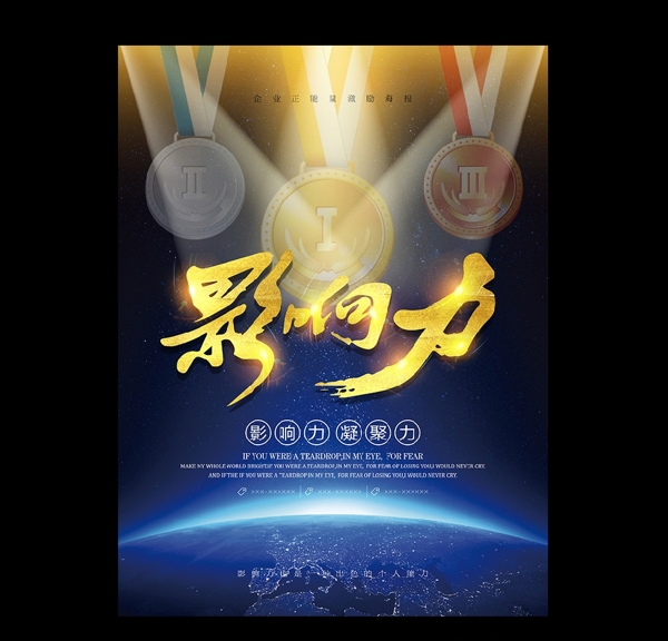 企業(yè)文化