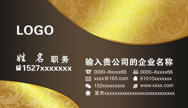 名片模板圖片
