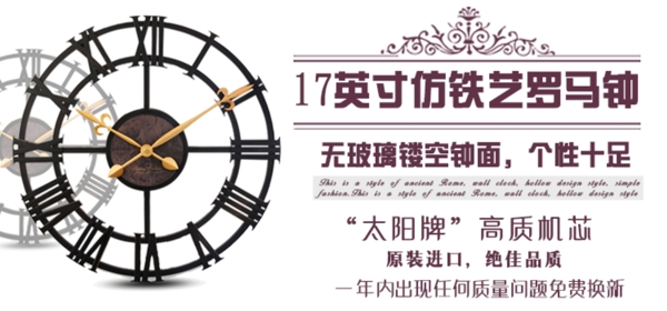 淘寶促銷海報(bào)